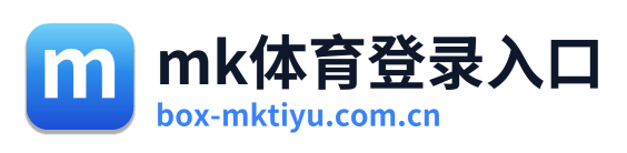 mk体育登录入口 Logo